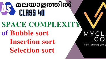 DS 40 -- Space complexity of Selection, Bubble, Insertion sort-o(1) (മലയാളം)