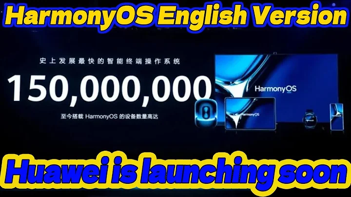 Huawei is about to launch the English version of HarmonyOS - DayDayNews