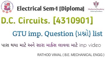 GTU imp question || D.C.Circuits-4310901 Sem-1 Electrical ||પાસ થવા માટે અને સારા માર્ક્સ લાવવા માટે