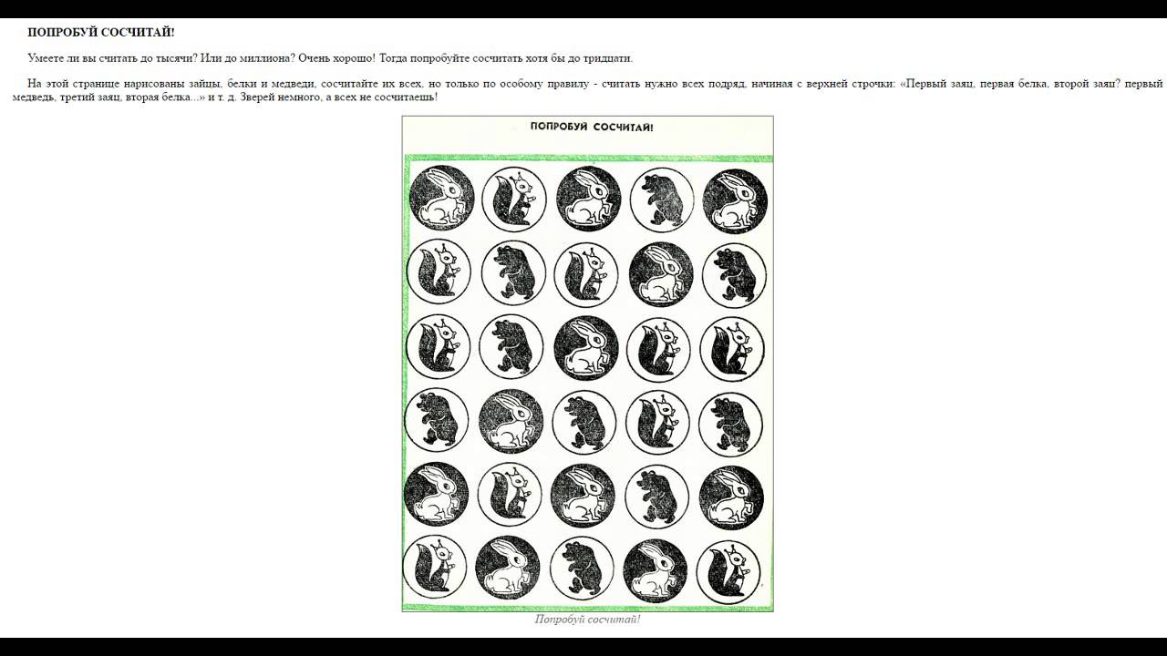 ЗАГАДКА. Эту задачу сможет решить только ГЕНИЙ!! - YouTube