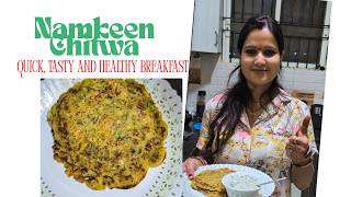 Healthy Breakfast Recipe You Must Try | Namkeen Chitwa | Like, Share and Subscribe :)