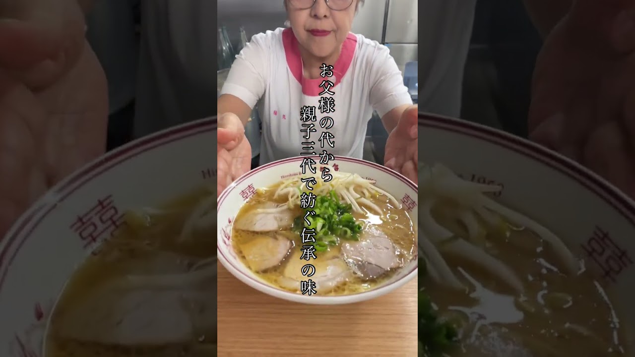 ご当地紹介＿広島ラーメン3選（広島）#shorts#ラーメン#広島