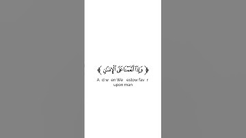 كروما شاشه بيضاء قرأن كريم 🍁 تلاوة من سورة فصلت 🍁 القارئ خالد الجليل 🍁