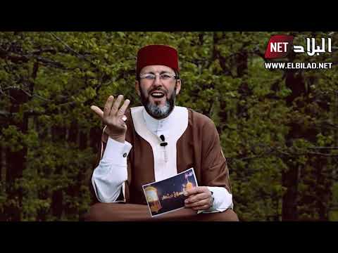 العدد (04 ) "أمسلاي نرمضان" الموسم 2