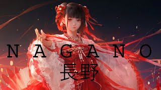 Nagano 長野 ☯ Japanese Lofi HipHop Mix