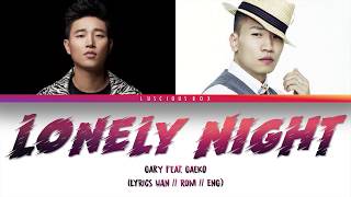 GARY feat GAEKO - Lonely Night (Color Coded Lyrics/가사 Han//Rom//Eng)