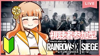 【R6S：PC】初見さん歓迎！ランクを少し上の方にしておきたいんだ【レインボーシックスシージ】