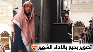 فجرية تحبيرية مرئية بالأداء الشهير لأواخر سورة الحِجر للشيخ عبدالله الموسى