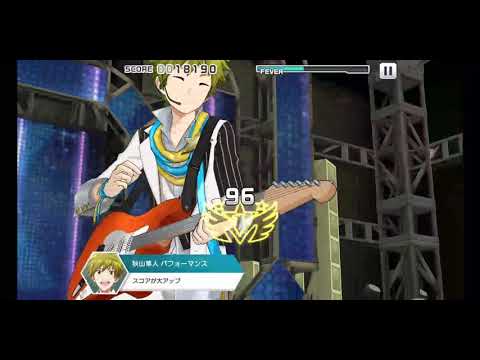 (sideM) 秋山隼人ssr 通常パフォーマンス