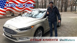 Авто из США. ОТЗЫВ. Ford Fusion