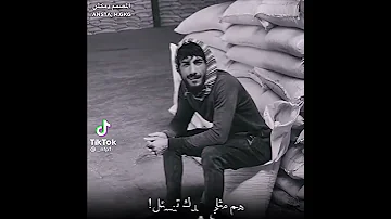 راحو الغيرك يا كلب 
