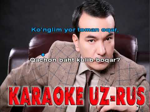 Ozodbek Nazarbekov Sho`x yellar karaoke