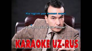 Ozodbek Nazarbekov Sho`x yellar karaoke