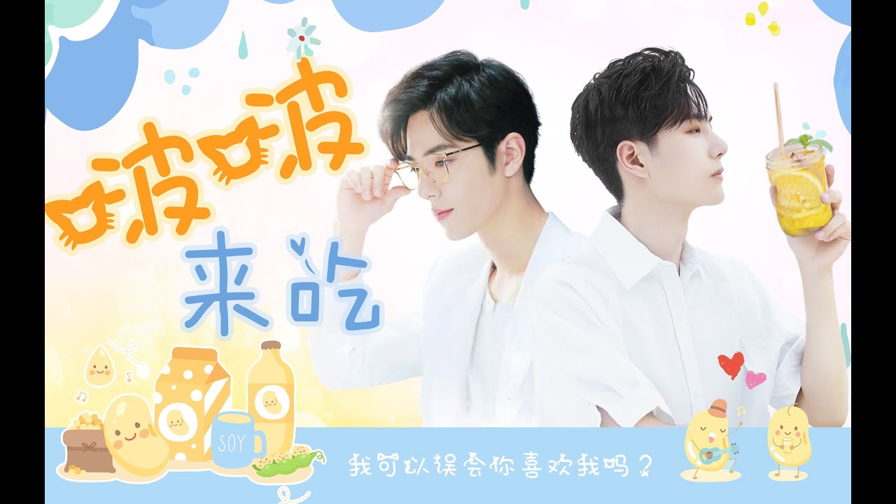 [FMV][oneshot][Chiến Sơn Vi Vương]Ông chủ, ăn mập chết có tính là tai nạn lao động không