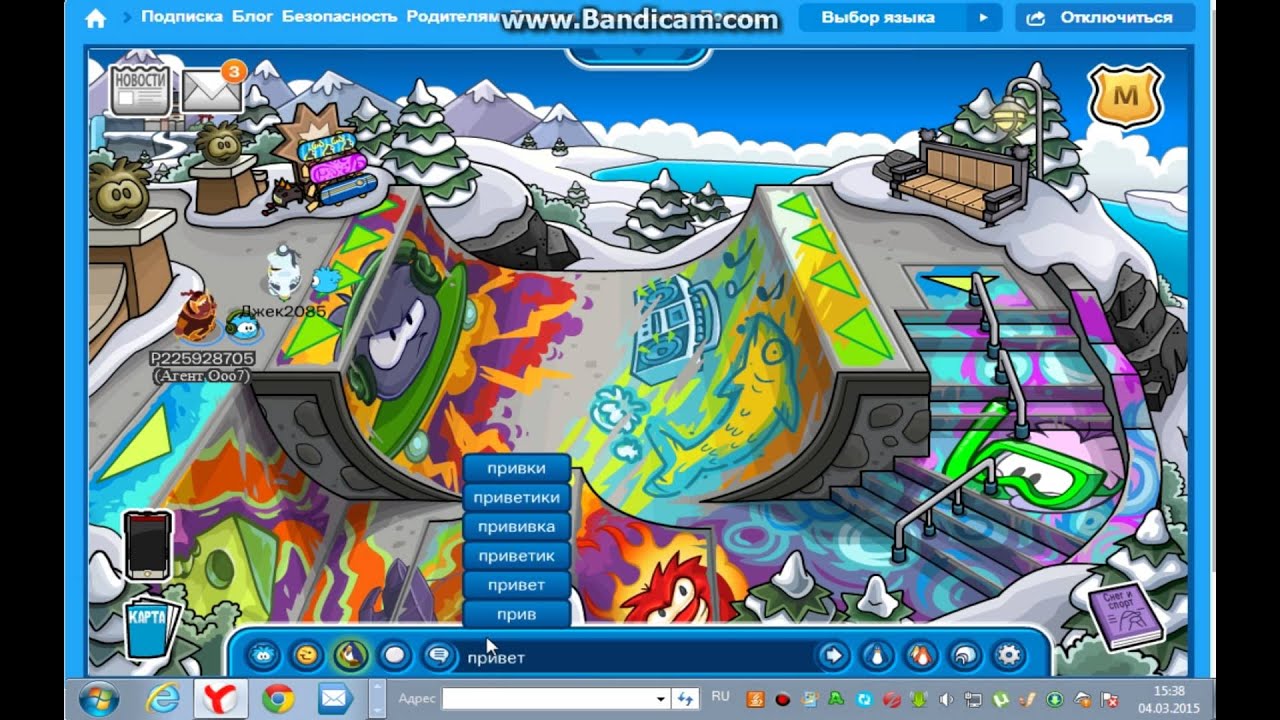 клуб пингвинов ПРОСТ ТАК - YouTube