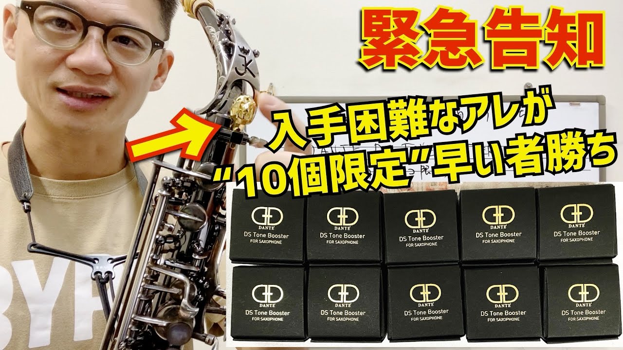 入手困難）めっちゃいいけど手に入りずらいアレを10個限定で提供します