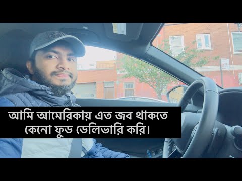 ভিডিও: ওয়াশিংটন, ডিসি-তে প্রচুর খাদ্য ট্রাক