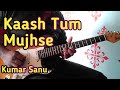 Kaash Tum Mujhse Ek Baar Kaho | Guitar Instrumental | Aatish | Kumar Sanu |Sunny Guitar Instrumental