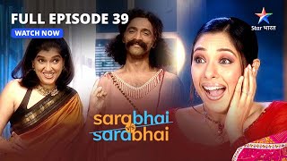 Full Episode 39 || Sarabhai Vs Sarabhai || Hypnotist Dr. Siddharth