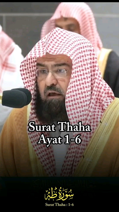 Surat Thaha Ayat 1-6 #alquran #taha