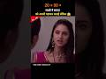 Sakshi Reveals Sarda’s True Identity 😱 | Ek Nai Pehchan serial | Shemaroo TV #shorts #drama #show