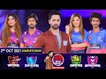 Game Show Aisay Chalay Ga Season 8 | Danish Taimoor Show | 2nd October 2021 | Complete Show