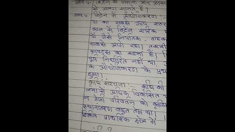 MCS 014 Ignou Solved Assignment