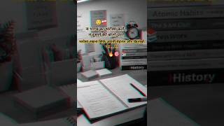 न भाग्य का भरोसा करो😢 Student Life💔Late night study motivation 📚Ek din successful zarur banenge 💯