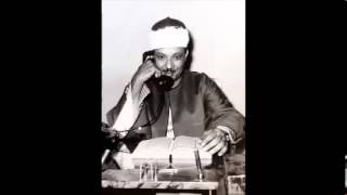 Abdulbasit Abdussamed Hac Suresi Ummayd Mescidi 1958