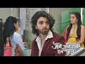 Jaane Anjaane Hum Mile | Today Ep | Reet को Doctor ने बताया बच्चे को सकता है खतरा,Raghav हुआ गुस्सा😳