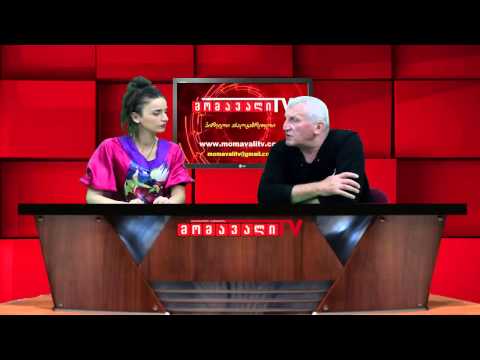 სტატუსი - სტუმარი: დემურ  გოირხელიძე