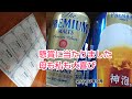 【懸賞】サントリープレミアムモルツとお食事券。懸賞当選品[Prize] Suntory Premium Malt's and meal voucher. Sweepstakes Winners