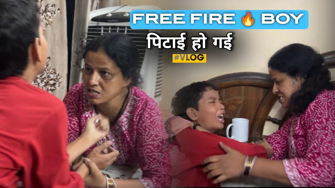 😂 Free Fire Boy Ki Pitai Ho Gyi | FUNNY MOMENT 🔥, vlog/vlogging