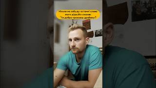 Чорний гумор / "Останні слова"