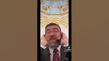 القاريء أحمد الزارع | أم خُلِقُوا من غير شيء أم هم الخالقون | سورة الطُّور | مقام چهاركه (جركا)