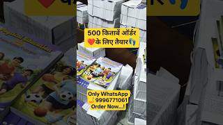 Physical Education with Pawan Kumar Vishvjeet Volume 1 Book #trending #shorts