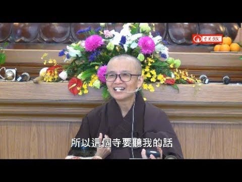 香光BBC－－馬鳴菩薩創作伎樂－－自溪法師