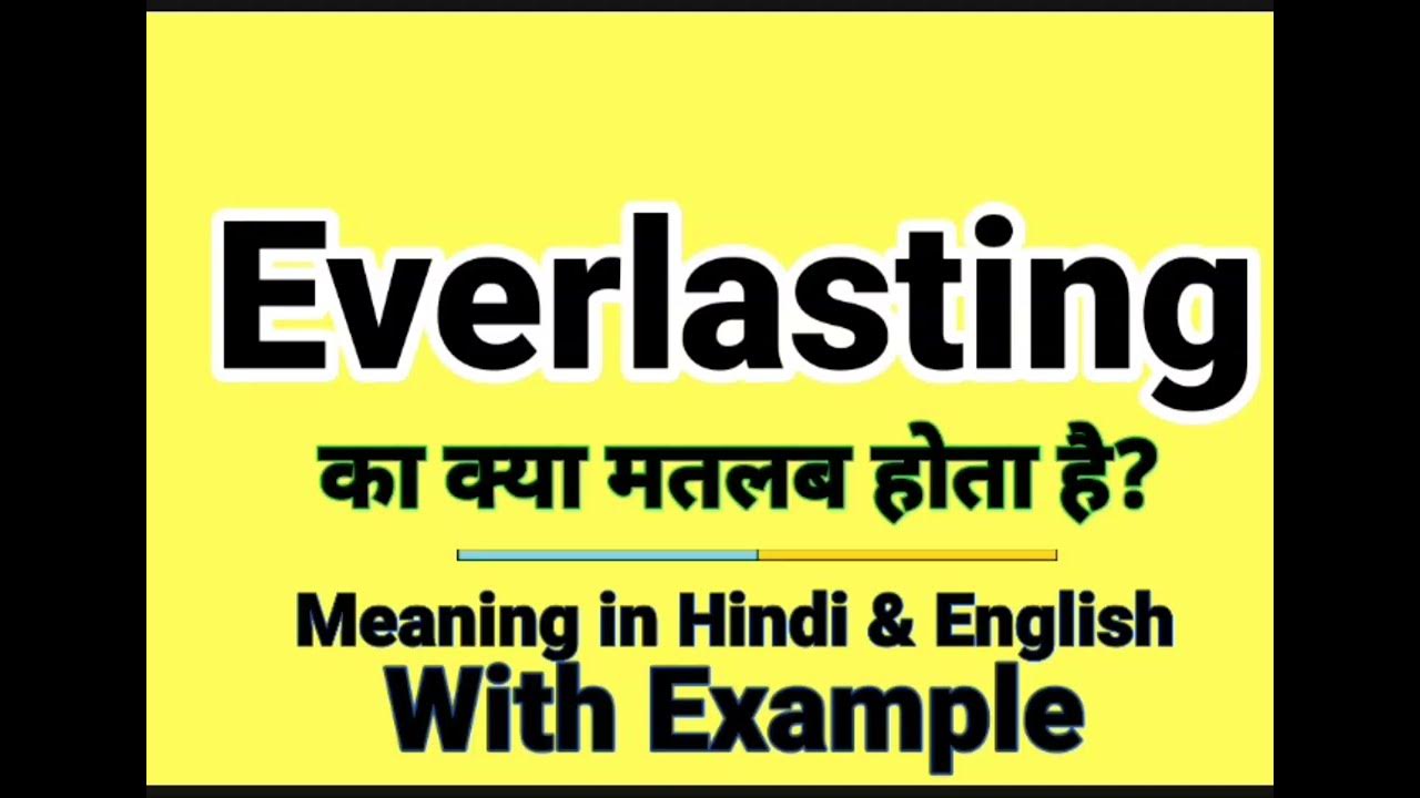 Everlasting Meaning In Hindi Everlasting Ka Kya Matlab Hota Hai everlasting-meaning-in-hindi-everlasting-ka-kya-matlab-hota-hai