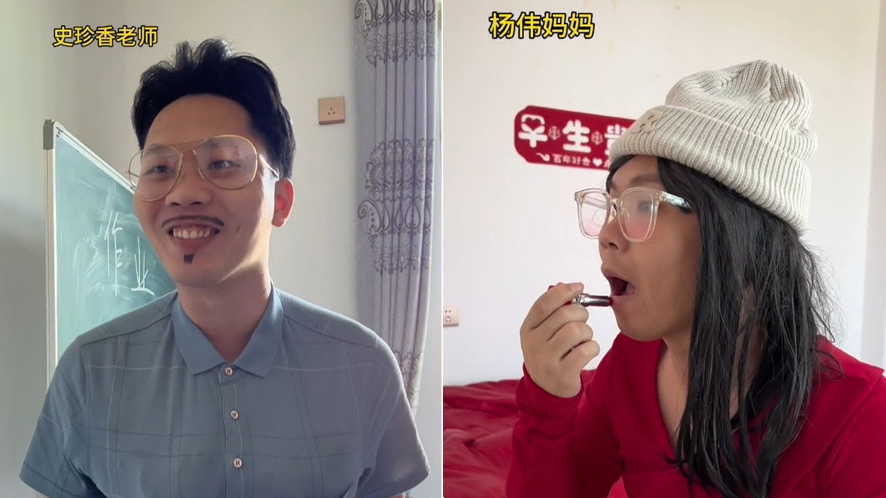 只要我不沈迷車貸房貸傳宗接代，1,800的工資完全花不完#豪有趣的课堂 #搞笑 #沙雕剧情 #一人分饰多角 #人類迷惑行為