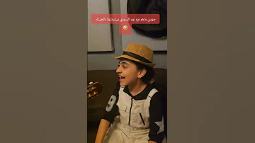 انا بشحت بالجتار جوري ماهر جوري ماهر Shorts 