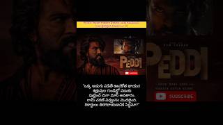 PEDDI Teaser మీరు గమనించని 5 ఆసక్తికరమైన విషయాలు! 🧐 #shorts #viralshorts #ramcharan #peddi