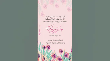 بشارة مولودة بأسم حورية سمية جدتها 2023 HD للطلب انتسقرام Sheme Design 