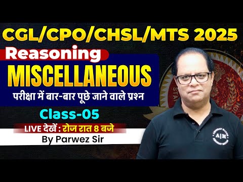 Parwez Sir के खास Miscellaneous सवाल – परीक्षा में बार-बार पूछे जाने वाले महत्वपूर्ण प्रश्न!