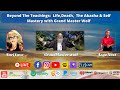 Beyond the teachings  life death  the akasha  self mastery with grand master wolf