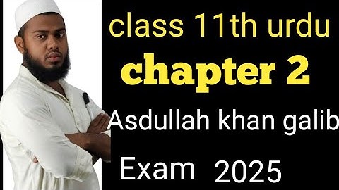 class 11th urdu chapter 2 asdullah khan galib ll class 11th urdu chapter 2 ll bihar board ll by Hafi