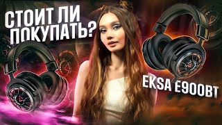 PUZZLED! EKSA E900 BT Wireless Gaming Headphones - YouTube