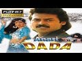 Anari Dada | Bollywood Hindi Full Length Movie