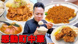 【追加確定】ずっと行きたかったお店が美味過ぎて通っちゃいそう…