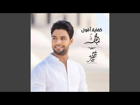 Eftah Albak