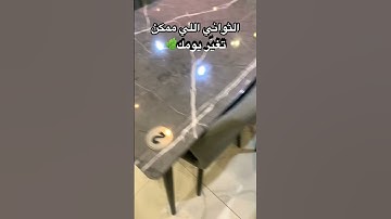 ايه تشفي القلوب❤️ صوت مؤثر خاشع🌿 #تلاوة_هادئة #اكسبلور #الرحمن #quran #القرآن_الكريم #ترند #تصويري
